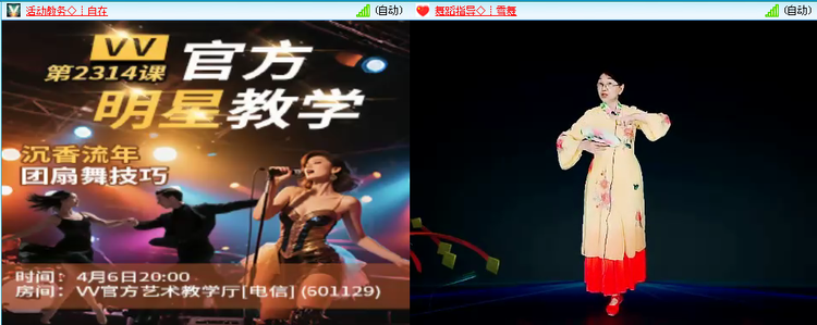 愉悦🎤V娱热点