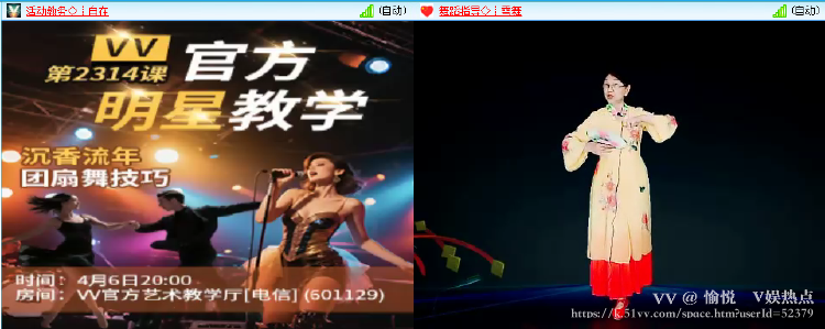 愉悦🎤V娱热点