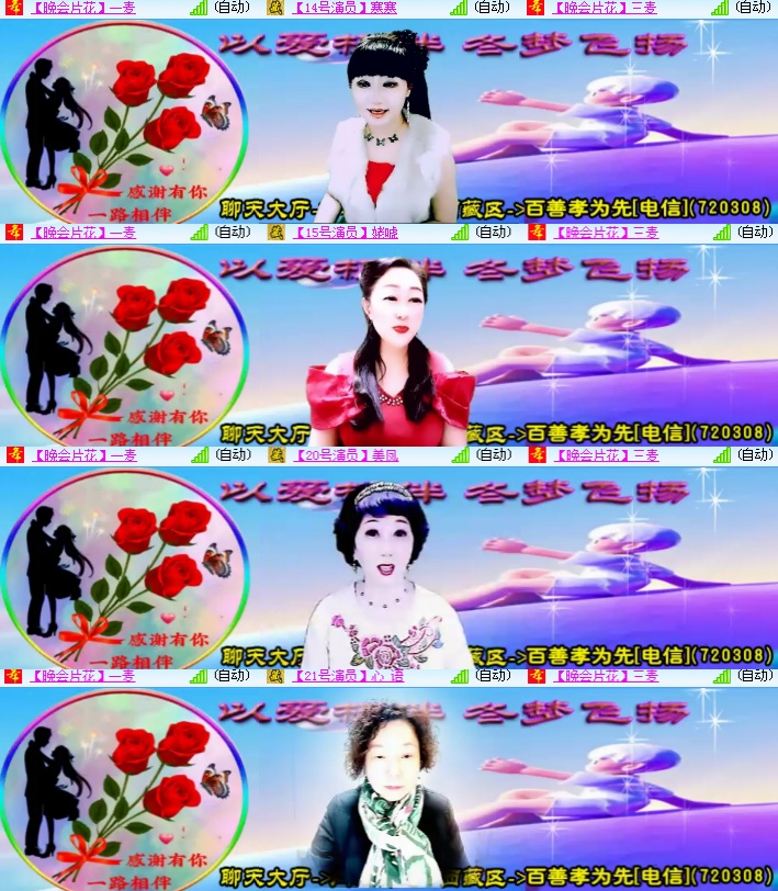 海燕🎤V娱热点