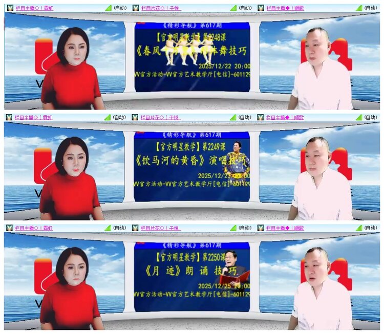 凡人🎤V娱热点