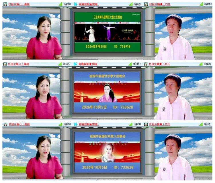 惜缘🎤V娱热点