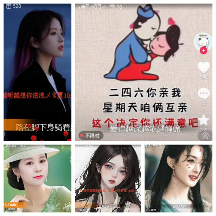 心玫🎤V娱热点