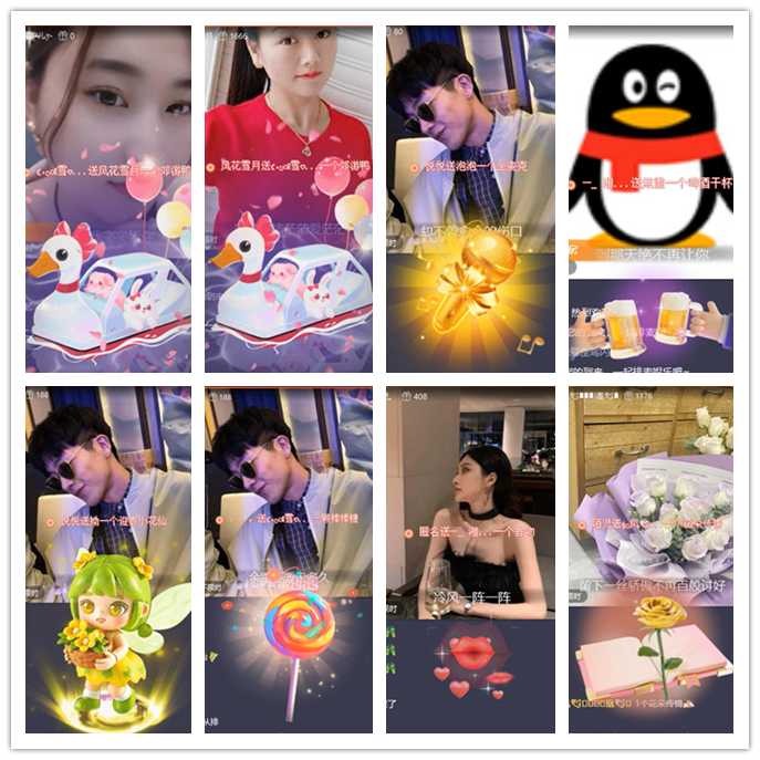 九小九324🎤V娱热点