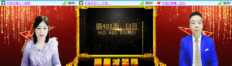 无言🎤V娱热点