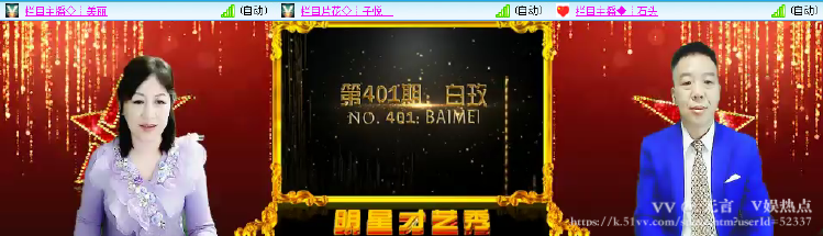 无言🎤V娱热点