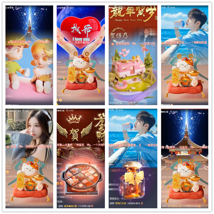 雪儿🎤V娱热点