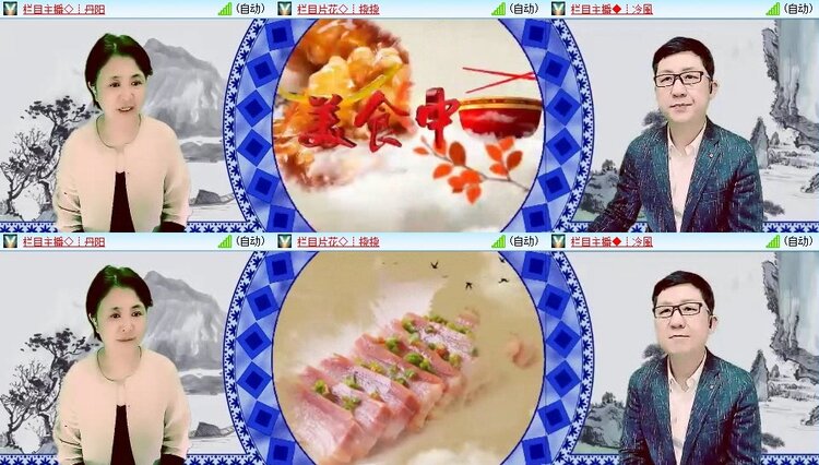 梅香🎤V娱热点