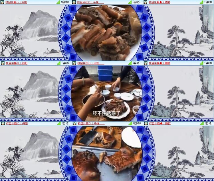 安然🎤V娱热点