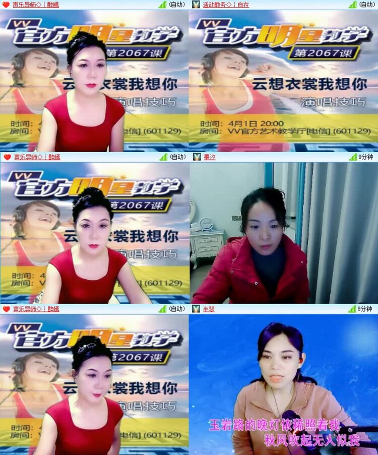 浓茶🎤V娱热点