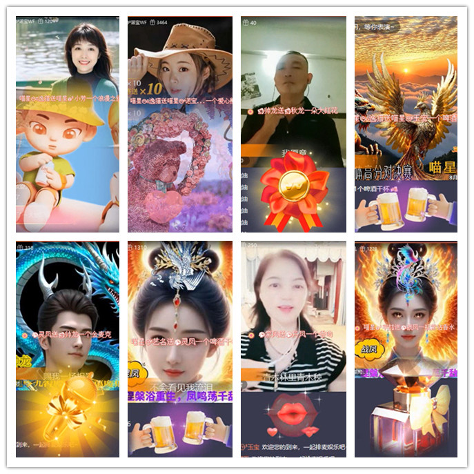 九小九324🎤V娱热点