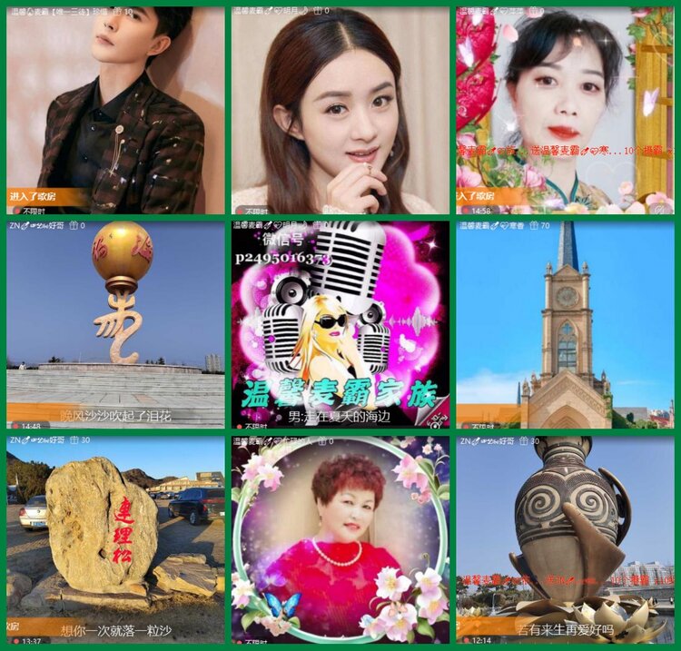 柠檬🎤V娱热点