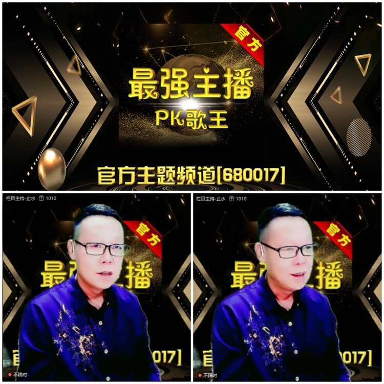 无言🎤V娱热点