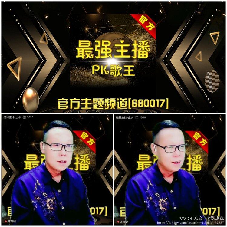 无言🎤V娱热点