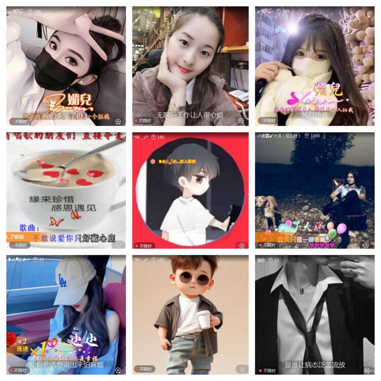 梅香🎤V娱热点