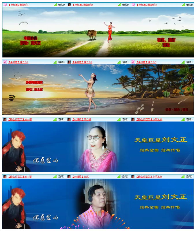 安然🎤V娱热点