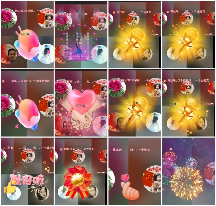 凡人🎤V娱热点