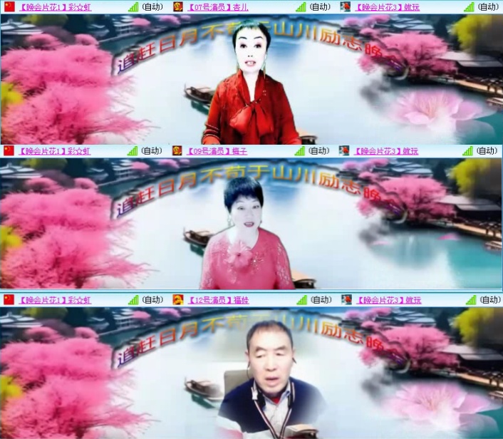 航航🎤V娱热点