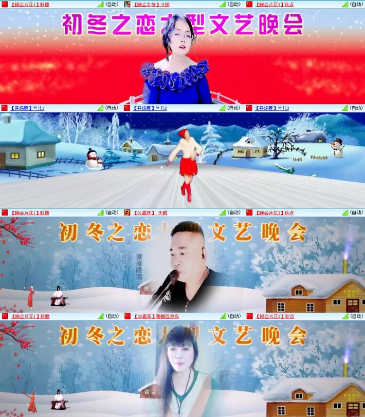 浓茶🎤V娱热点