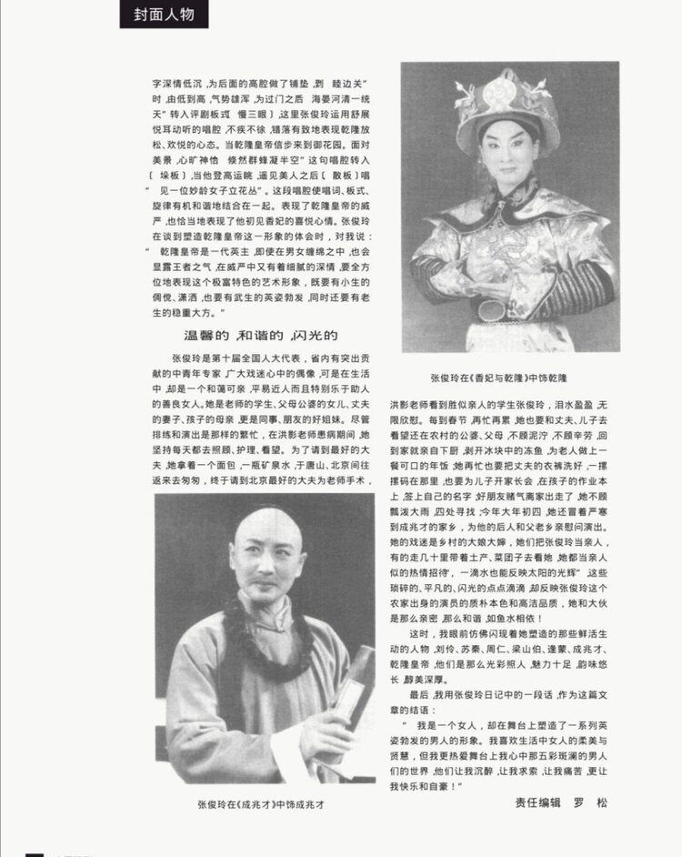 南堡开发区评促会