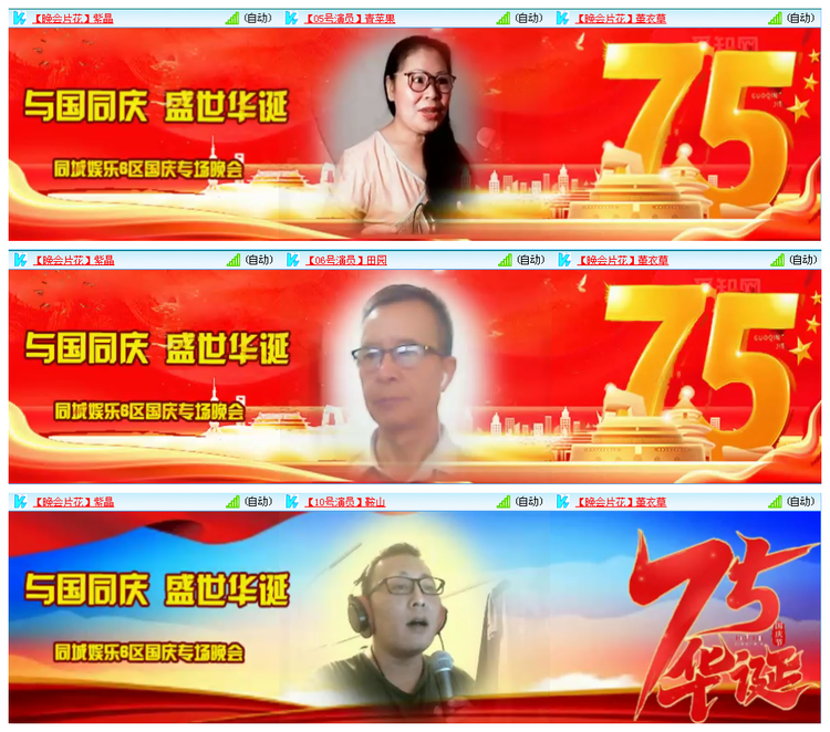 凡人🎤V娱热点