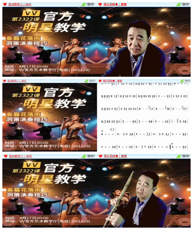 沛滢🎤V娱热点