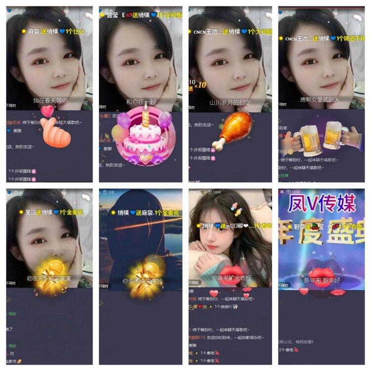 梅香🎤V娱热点