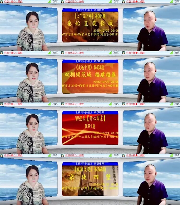 杜影🎤V娱热点