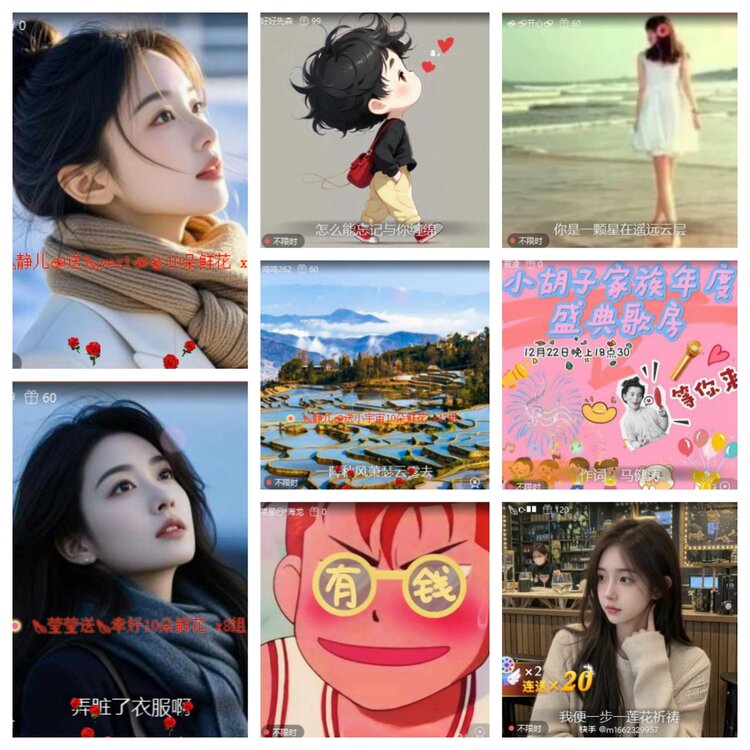 梅香🎤V娱热点