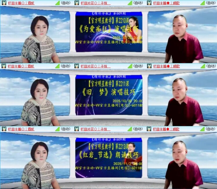 云中云🎤V娱热点