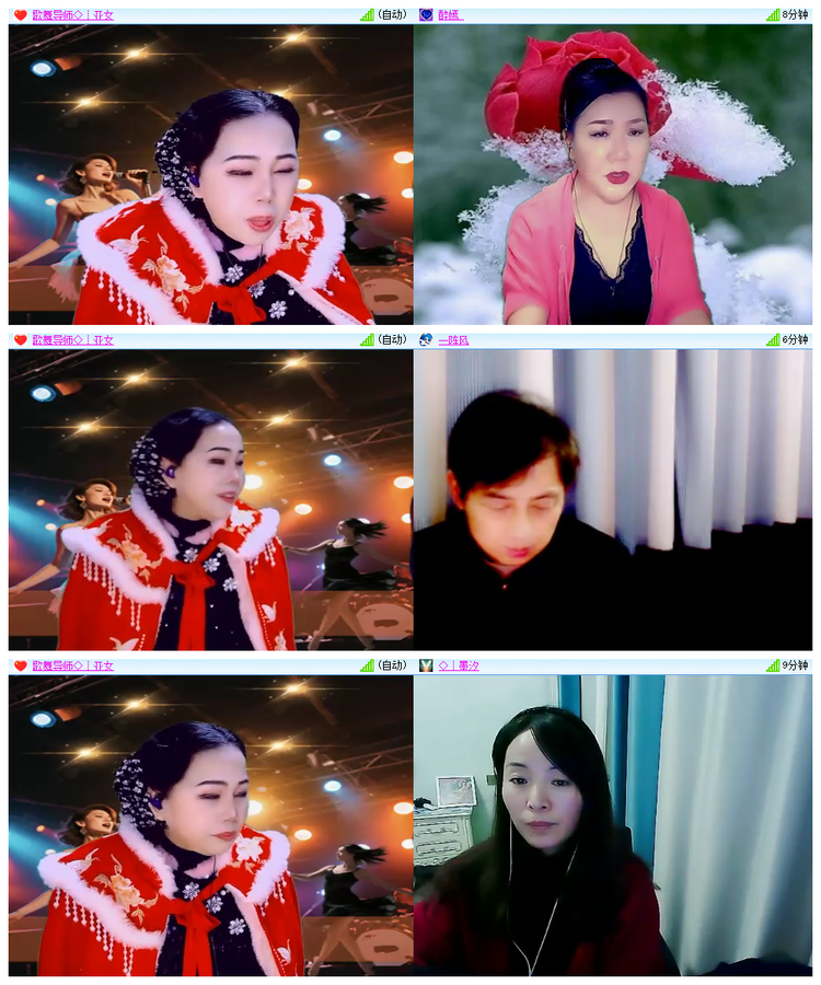 飘雪🎤V娱热点