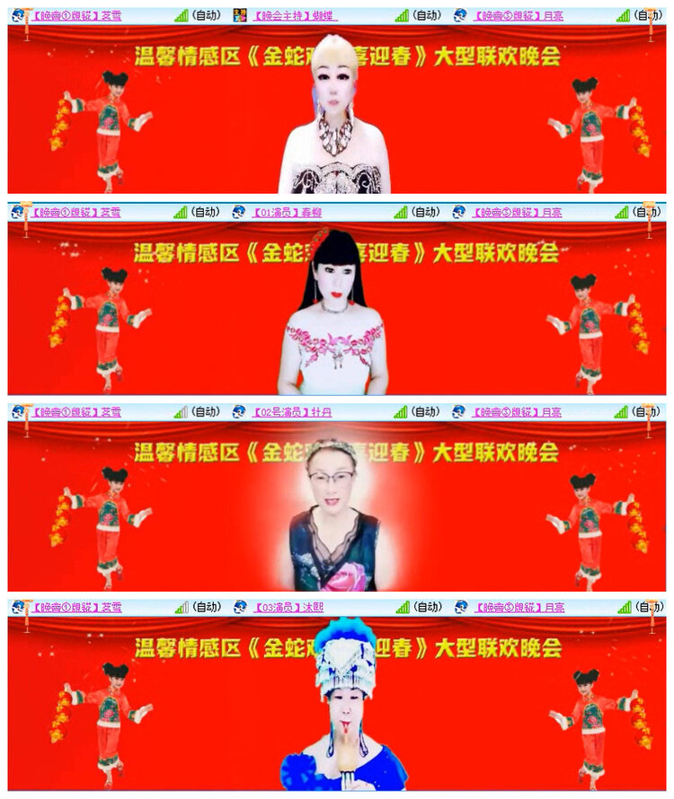 杜影🎤V娱热点