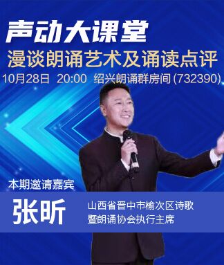 漂泊🎤V娱热点