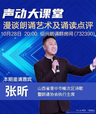 阿呆🎤V娱热点