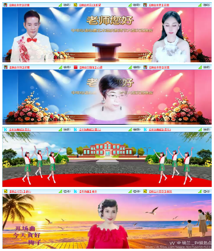 纳兰＿🎤V娱热点