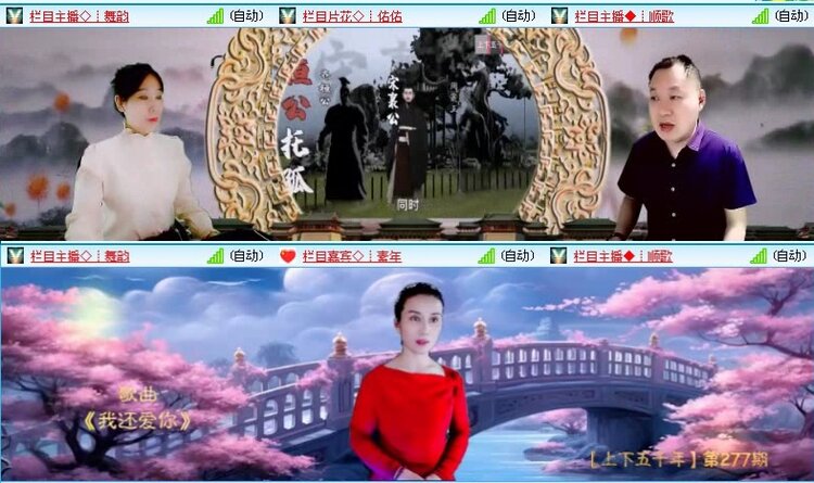 落雪🎤V娱热点