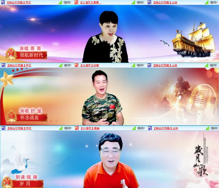 愉悦🎤V娱热点