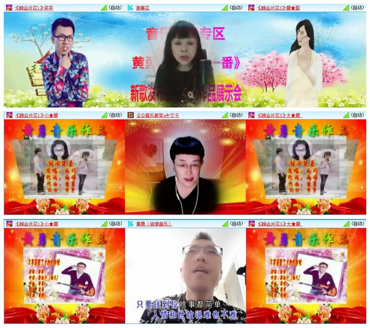 九小九324🎤V娱热点