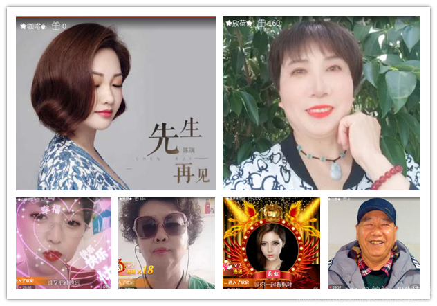 纳兰＿🎤V娱热点