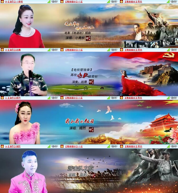 柠檬🎤V娱热点