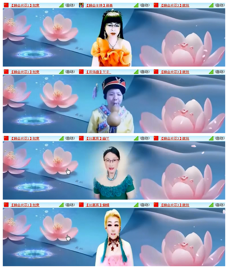 飘雪🎤V娱热点