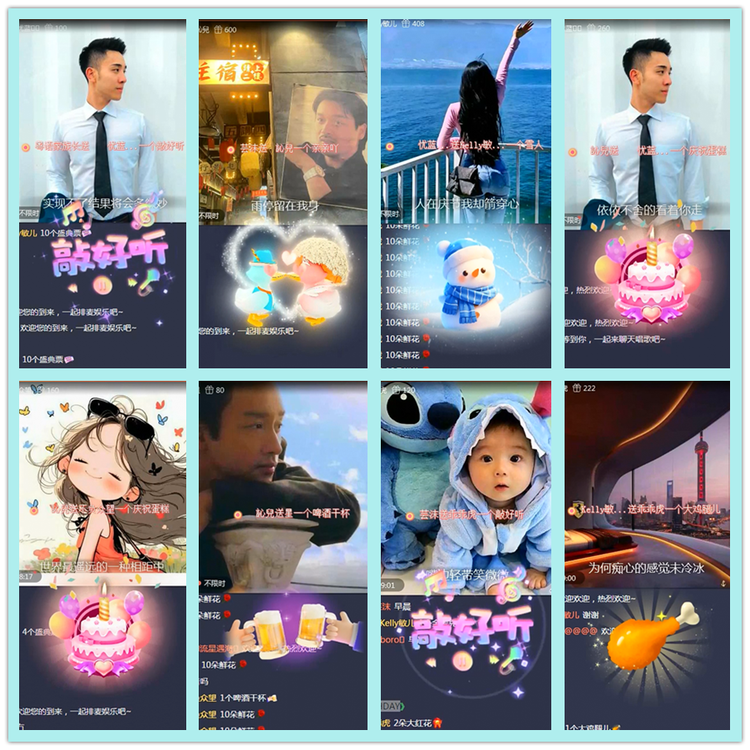 飘雪🎤V娱热点