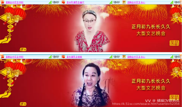 橘猫🎤V娱热点