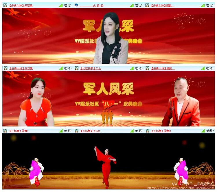 纳兰＿🎤V娱热点