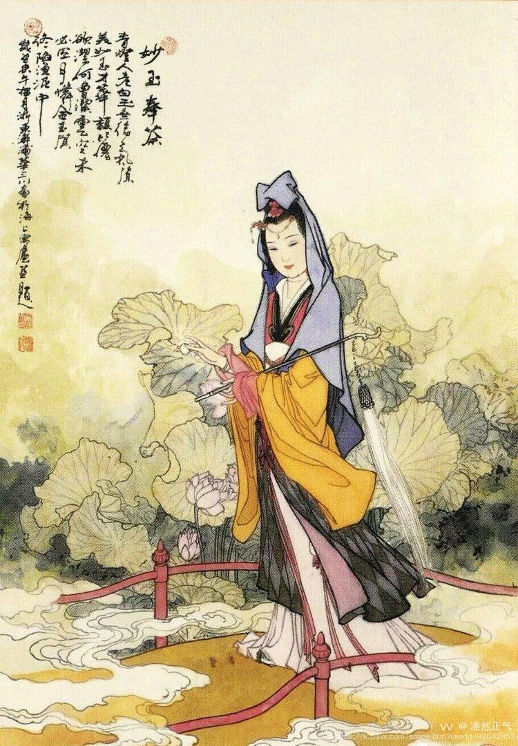 凛然正气