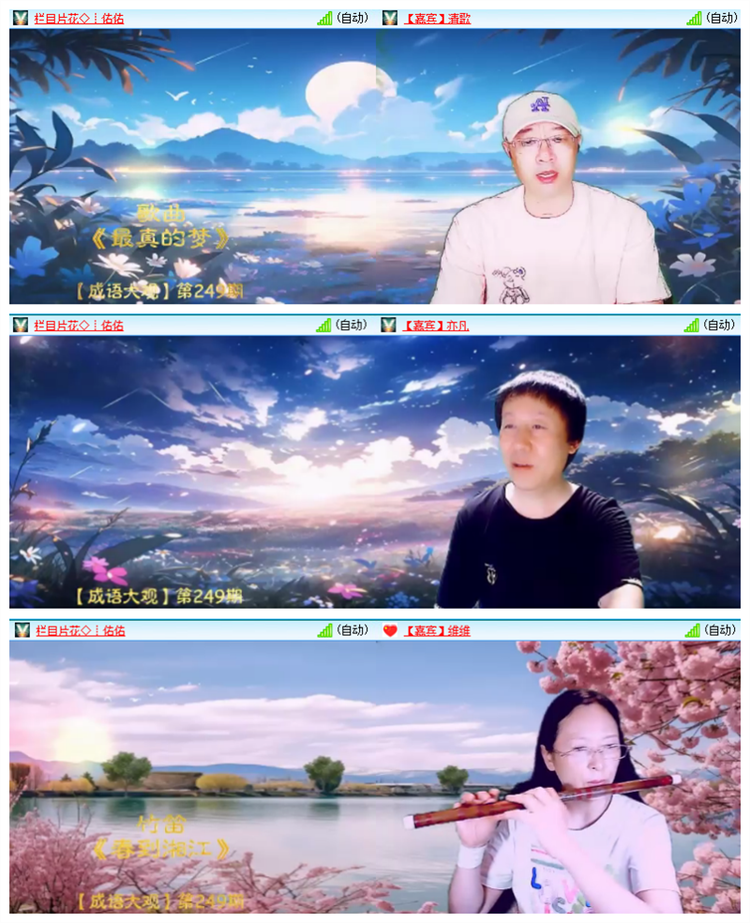 飘雪🎤V娱热点