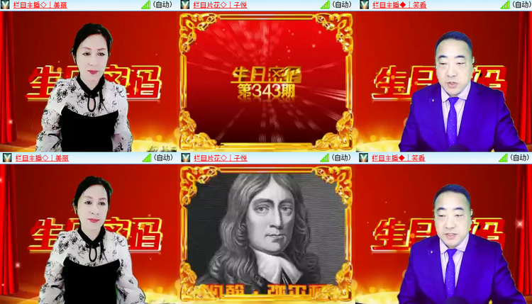 芯薇🎤V娱热点