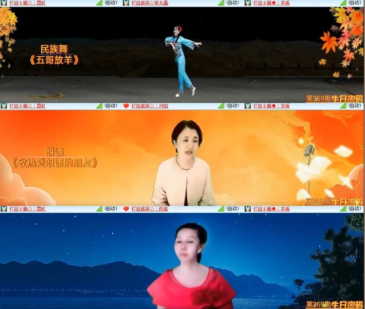 小浅🎤V娱热点