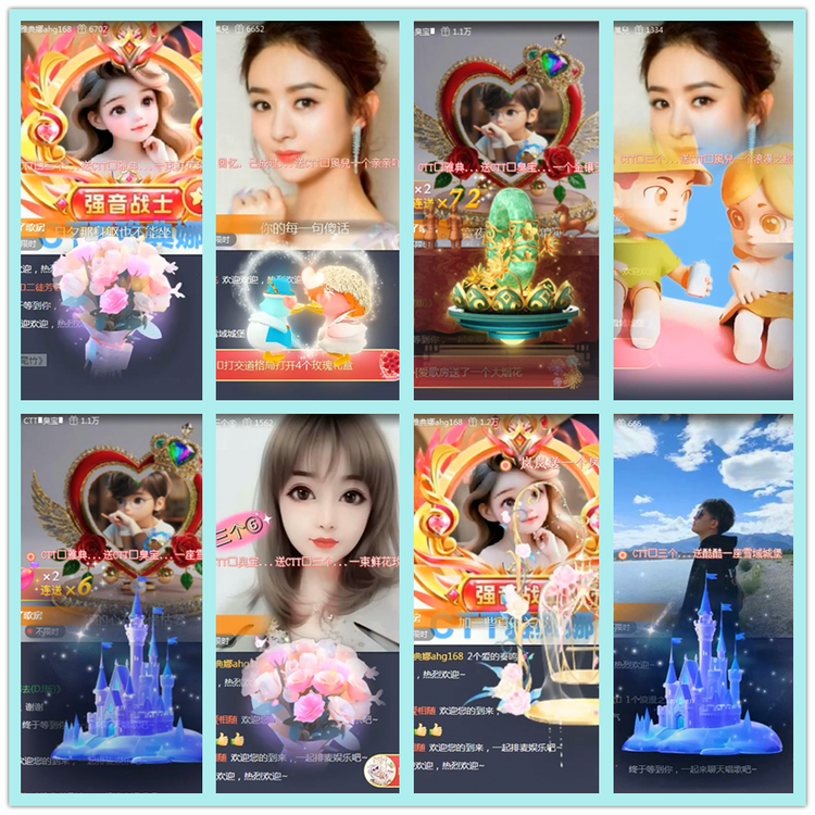 飘雪🎤V娱热点