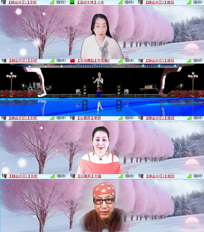 海燕🎤V娱热点