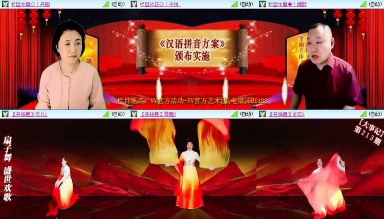 静一静🎤V娱热点